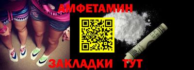 амф Заволжье