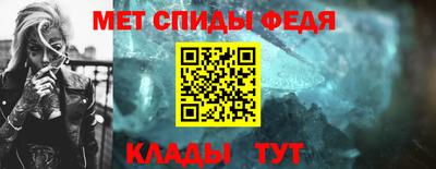 ALPHA-PVP Заводоуковск