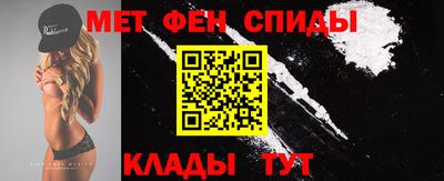 ALPHA-PVP Заводоуковск