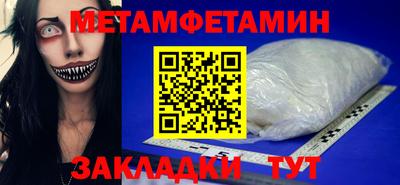 прущие грибы Жуковский