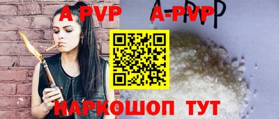 прущие грибы Жуковский