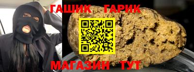 ALPHA-PVP Заводоуковск