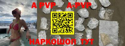 а пвп мука Бузулук