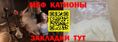 прущие грибы Жуковский