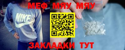 амф Заволжье