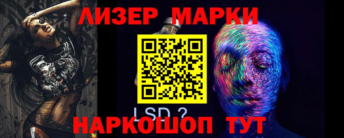ЛСД экстази кислота  ЛСД экстази ecstasy  Вход с VPN  ОМГ ОМГ ссылки  Кунгур 