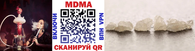 omg   Кунгур  MDMA кристаллы 