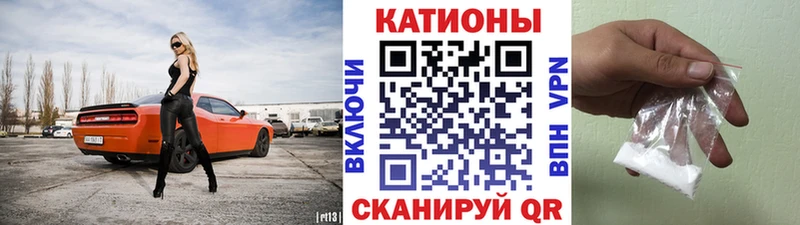 Меф мяу мяу мука Кунгур