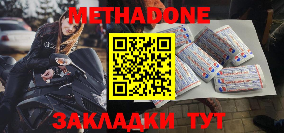 Где продают наркотики?  МЕФ  Кунгур  ГАШ  Каннабис  A PVP  Cocaine  Вход с VPN  Кислота  Cocaine  ГАШИШ 