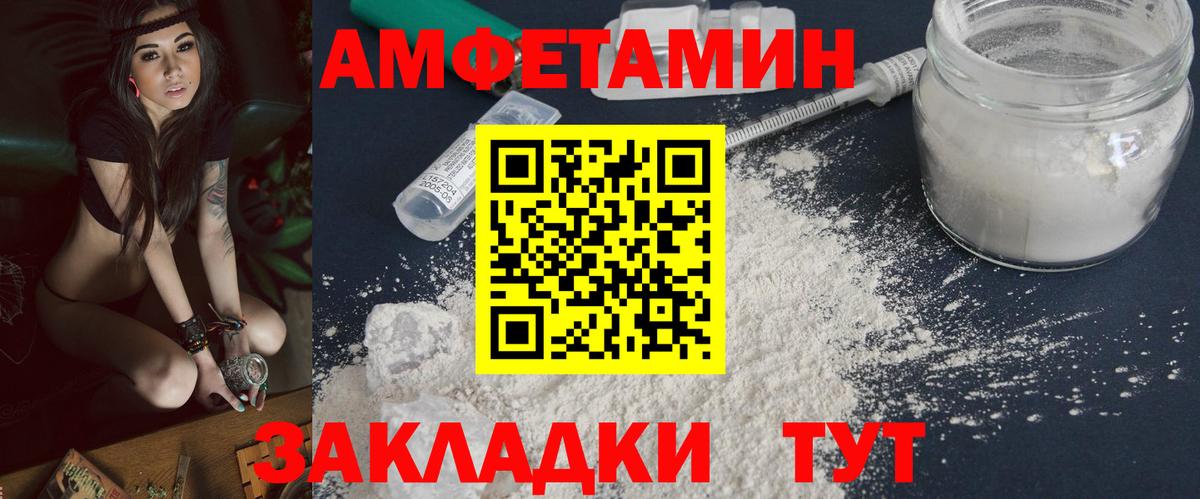МЕТАМФЕТАМИН Methamphetamine Кунгур