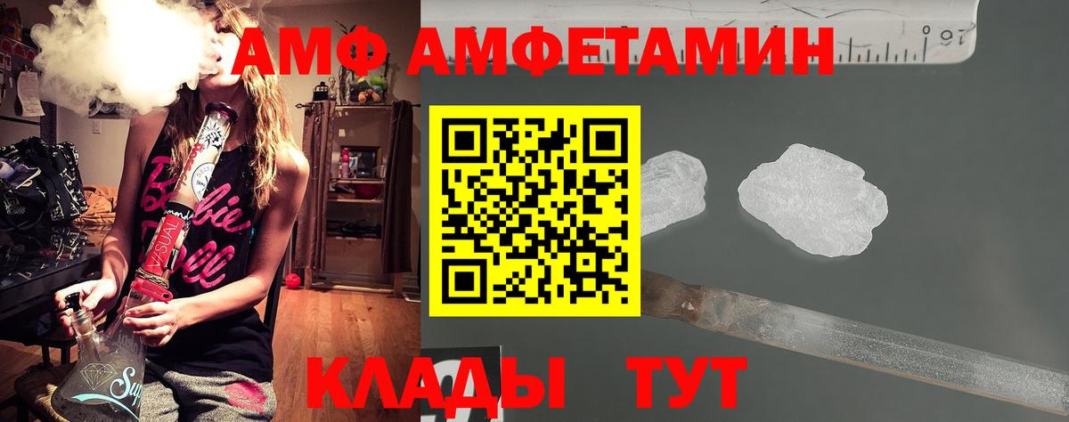 Метамфетамин Methamphetamine  Метамфетамин Methamphetamine  Вход с VPN  МЕТАМФЕТАМИН  Кунгур 