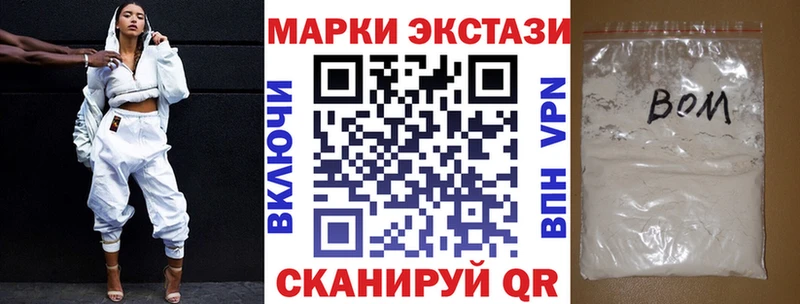 Марки 25I-NBOMe 1500мкг  Кунгур 
