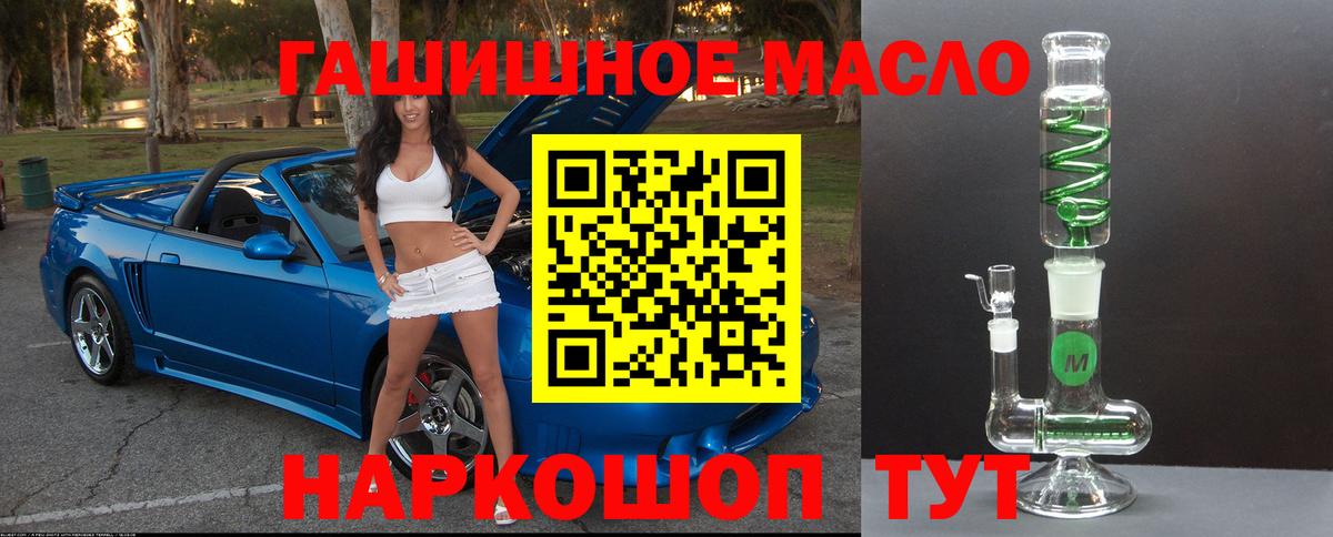 Кунгур  ТГК вейп  Вход с VPN 
