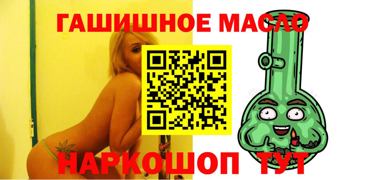 ТГК вейп Кунгур