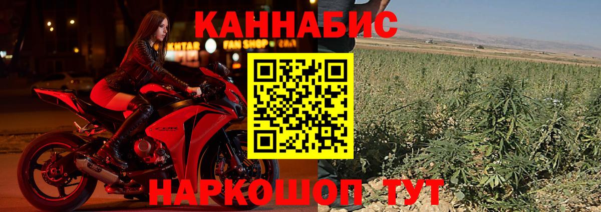 Конопля SATIVA & INDICA  Канабис Amnesia  Каннабис AK-47  Кунгур 