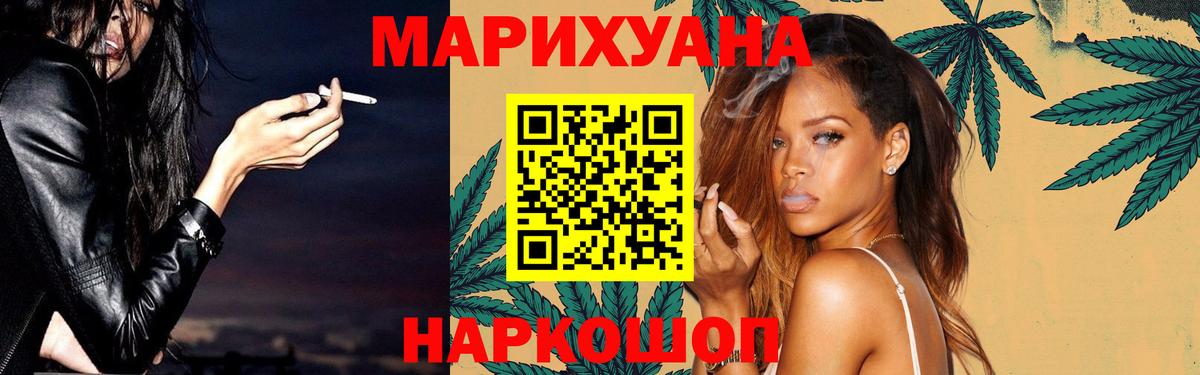 Кунгур  Каннабис Bruce Banner  Каннабис MAZAR  Марихуана AK-47  Вход с VPN 